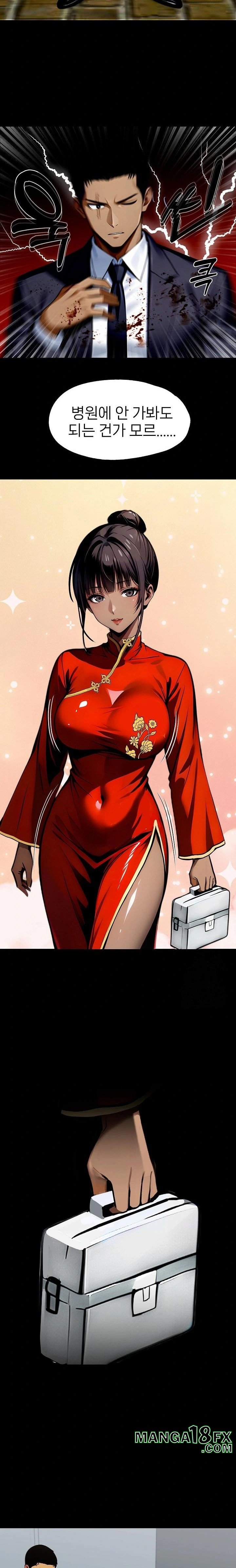 Gangster x Office Lady Raw Chapter 105 image 20