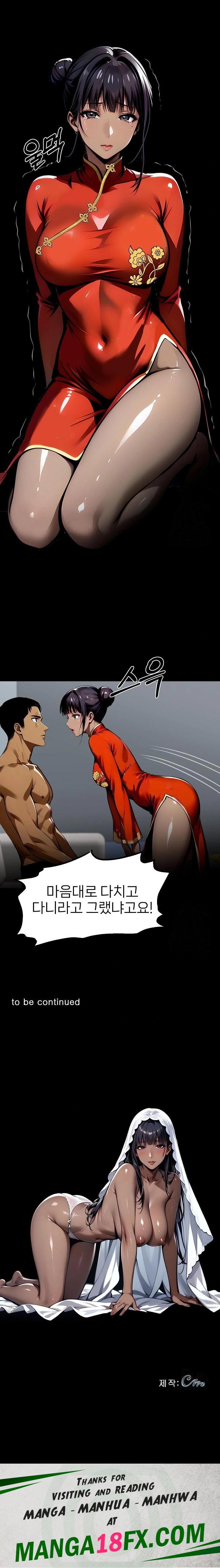 Gangster x Office Lady Raw Chapter 105 image 22