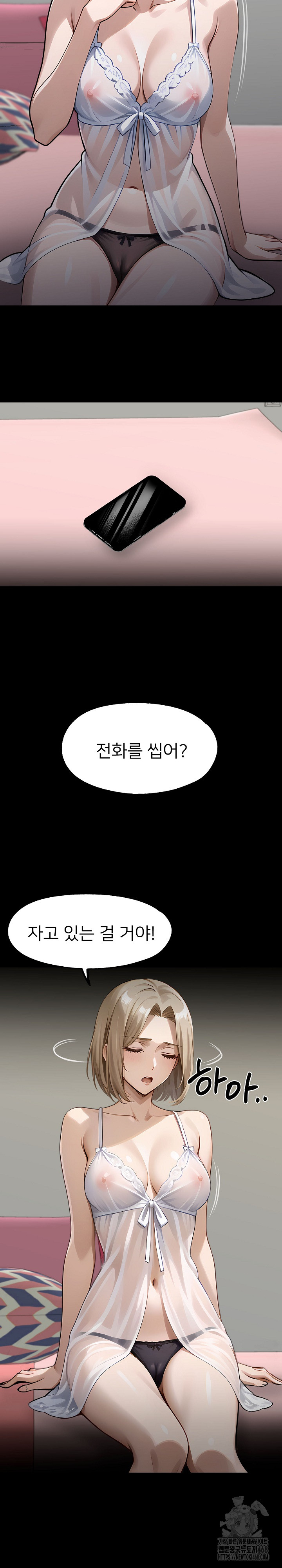 Gangster x Office Lady Raw Chapter 106 image 20