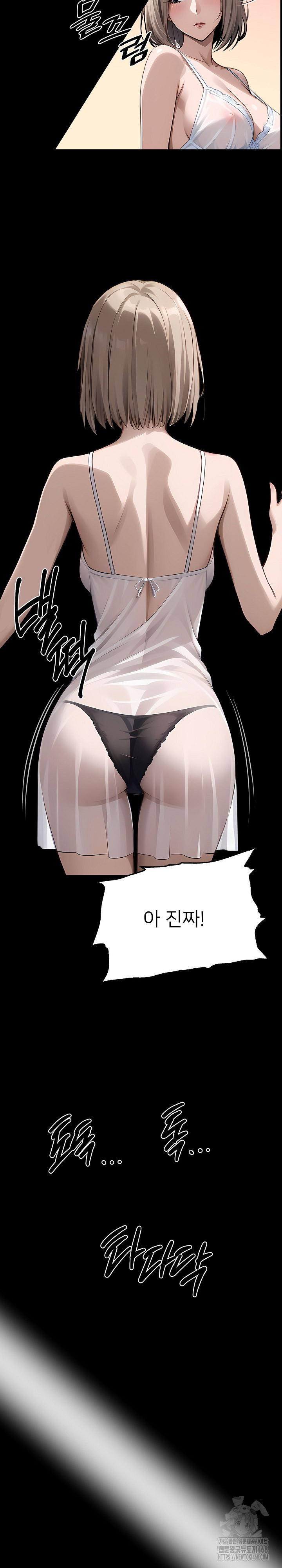 Gangster x Office Lady Raw Chapter 106 image 23