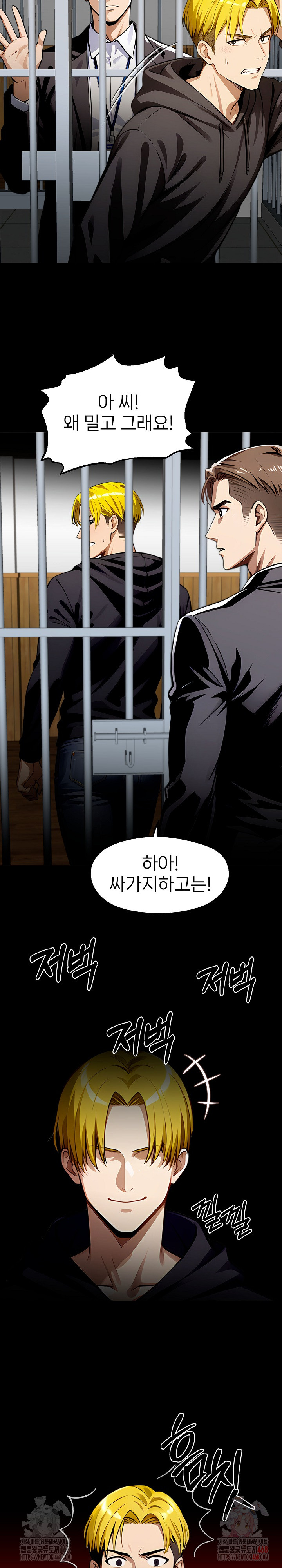 Gangster x Office Lady Raw Chapter 107 image 23