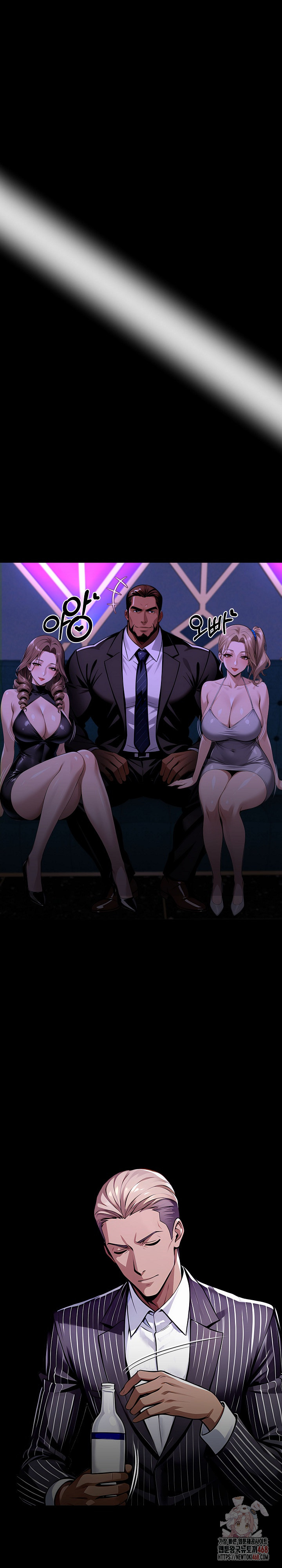 Gangster x Office Lady Raw Chapter 107 image 25