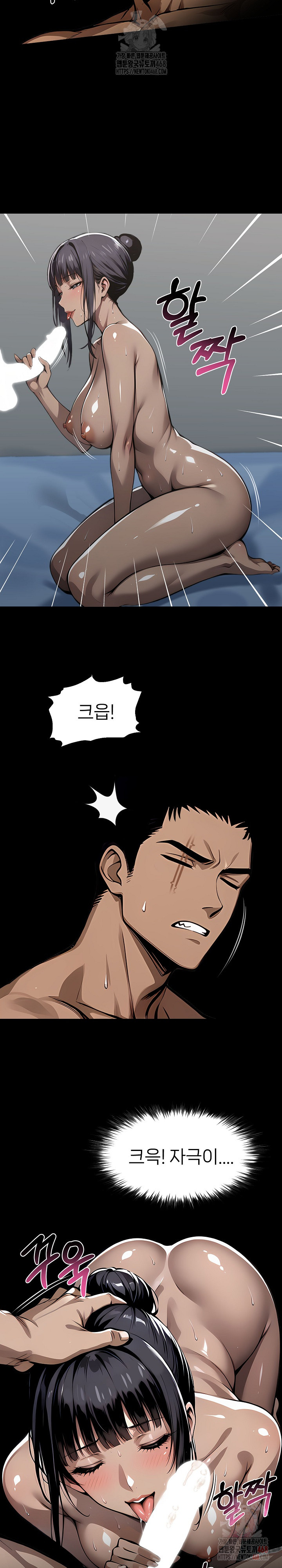 Gangster x Office Lady Raw Chapter 107 image 7
