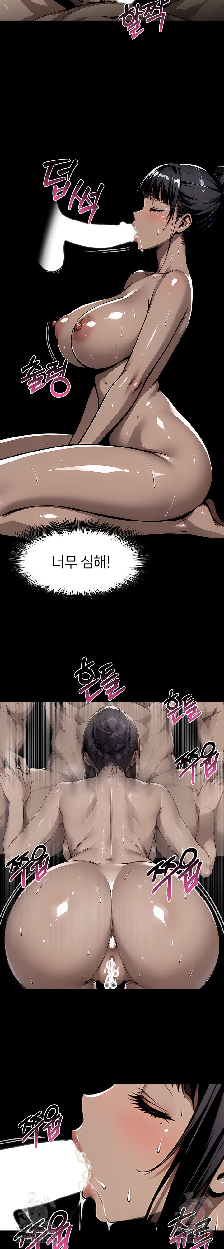 Gangster x Office Lady Raw Chapter 107 image 8