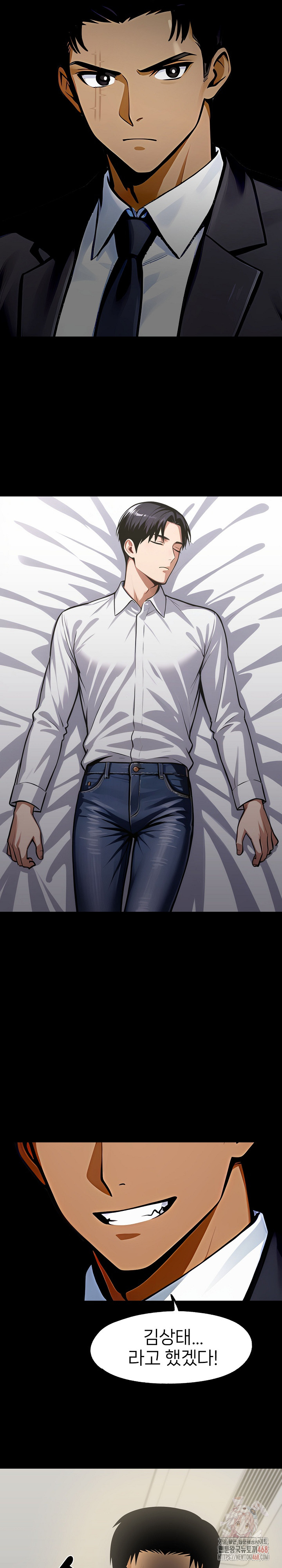 Gangster x Office Lady Raw Chapter 108 image 18