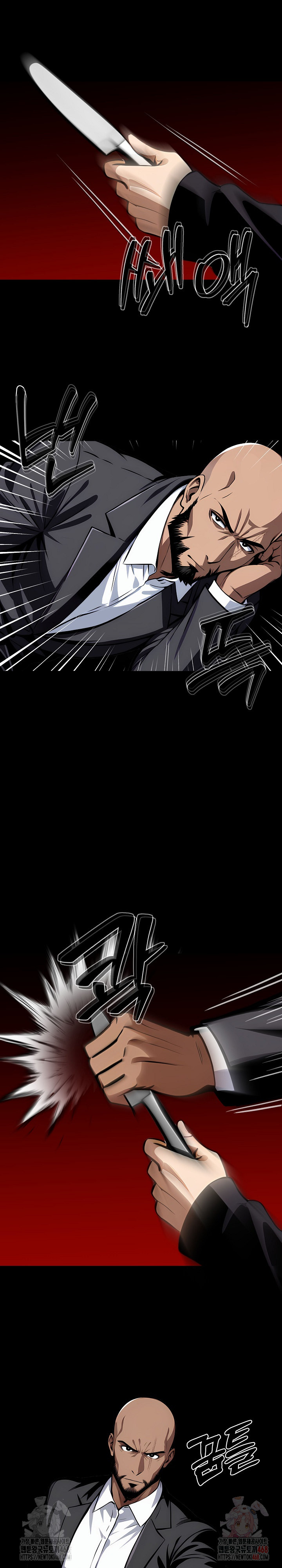 Gangster x Office Lady Raw Chapter 108 image 1