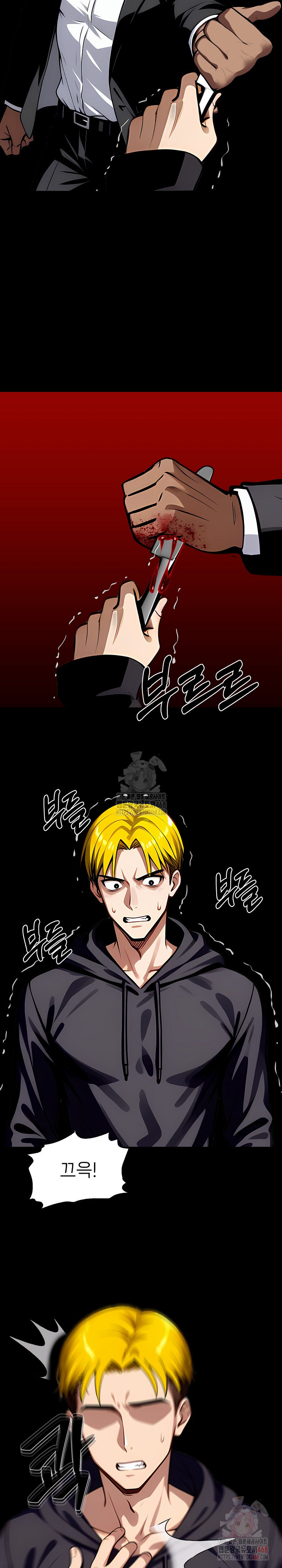 Gangster x Office Lady Raw Chapter 108 image 2