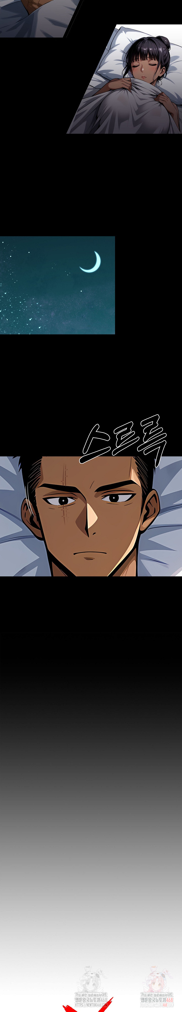 Gangster x Office Lady Raw Chapter 108 image 6