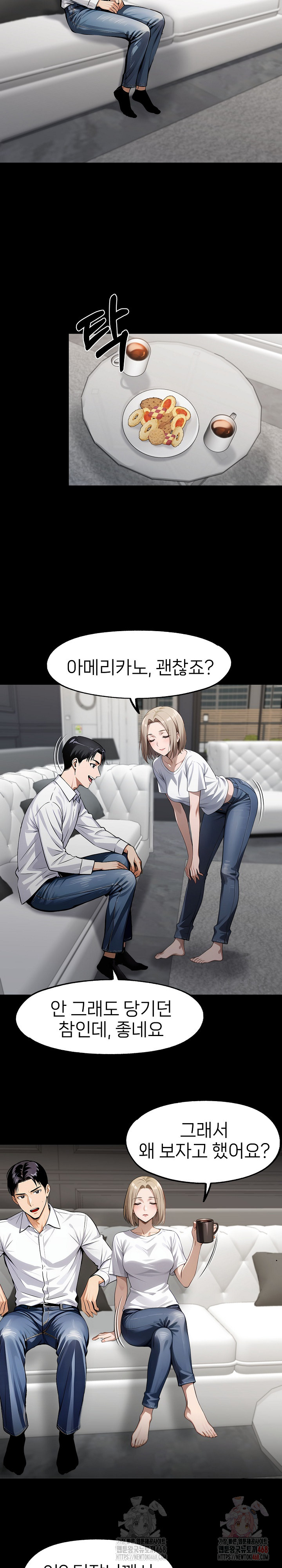 Gangster x Office Lady Raw Chapter 109 image 12