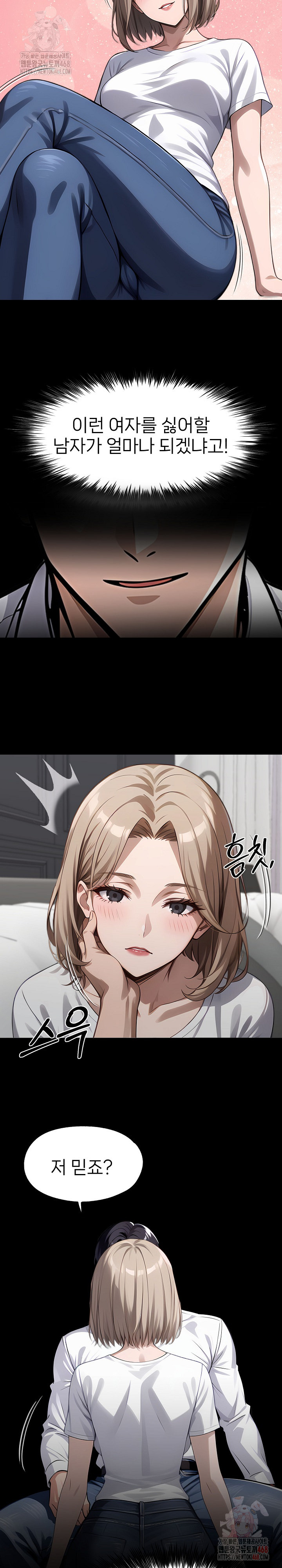 Gangster x Office Lady Raw Chapter 109 image 15