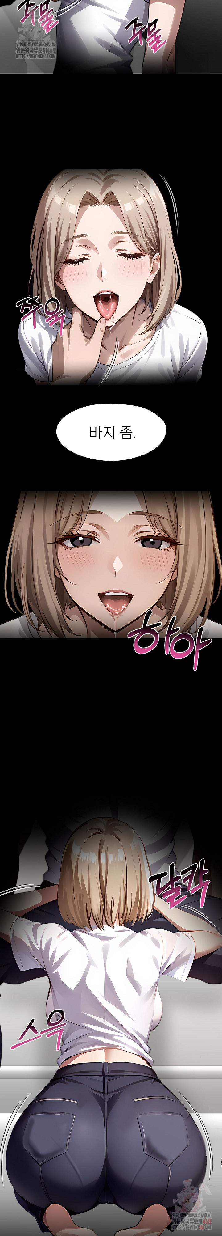 Gangster x Office Lady Raw Chapter 109 image 19