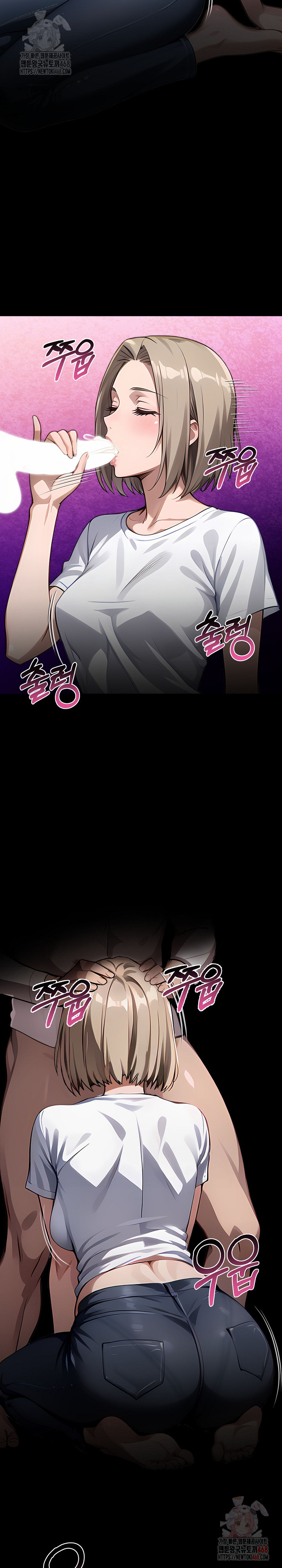 Gangster x Office Lady Raw Chapter 109 image 21