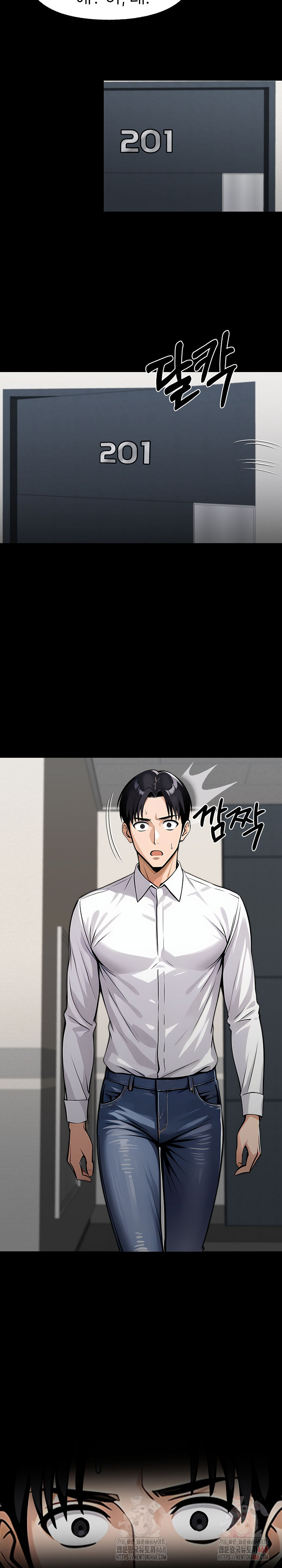 Gangster x Office Lady Raw Chapter 109 image 4