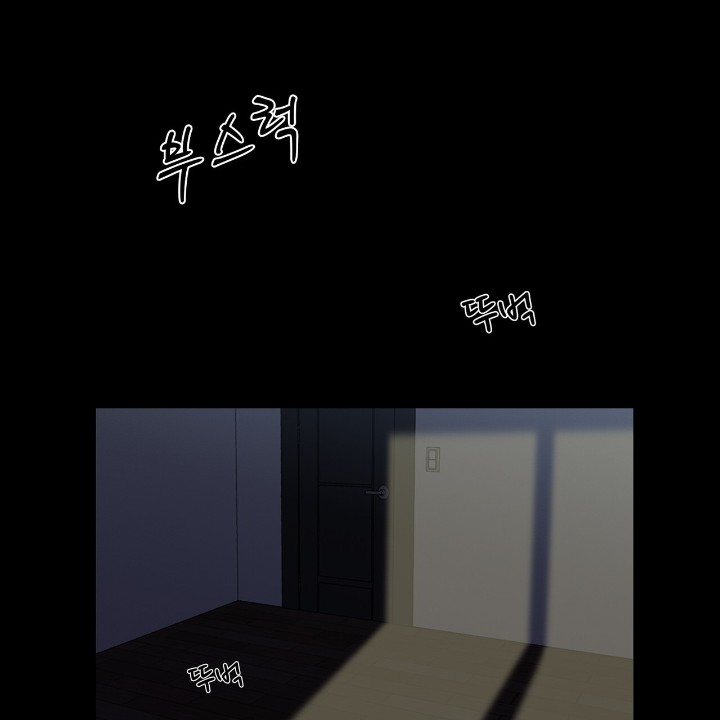 Gangster x Office Lady Raw Chapter 11 image 0