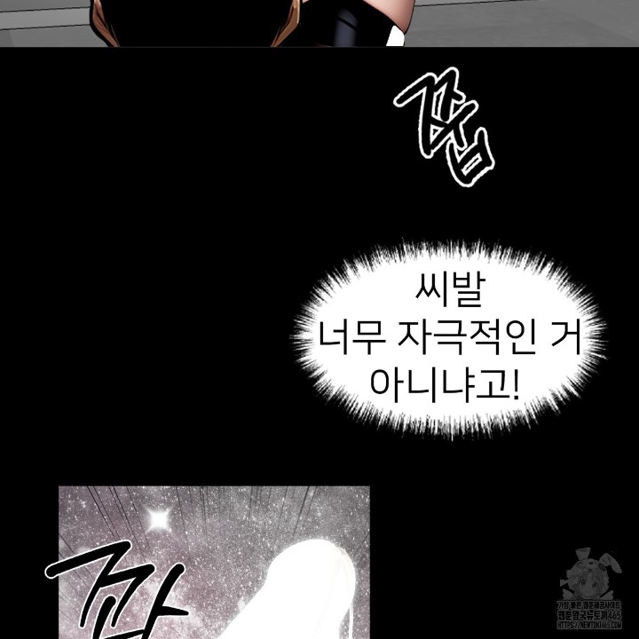 Gangster x Office Lady Raw Chapter 11 image 109