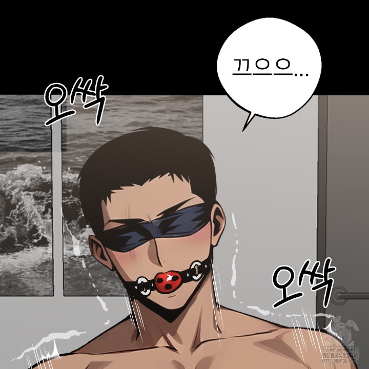 Gangster x Office Lady Raw Chapter 11 image 140