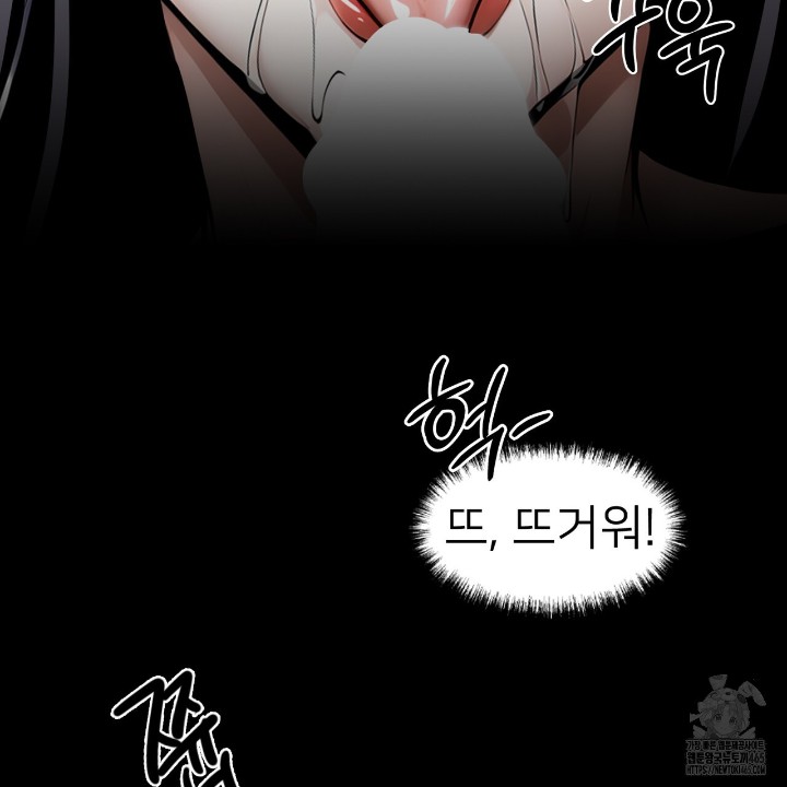 Gangster x Office Lady Raw Chapter 11 image 143
