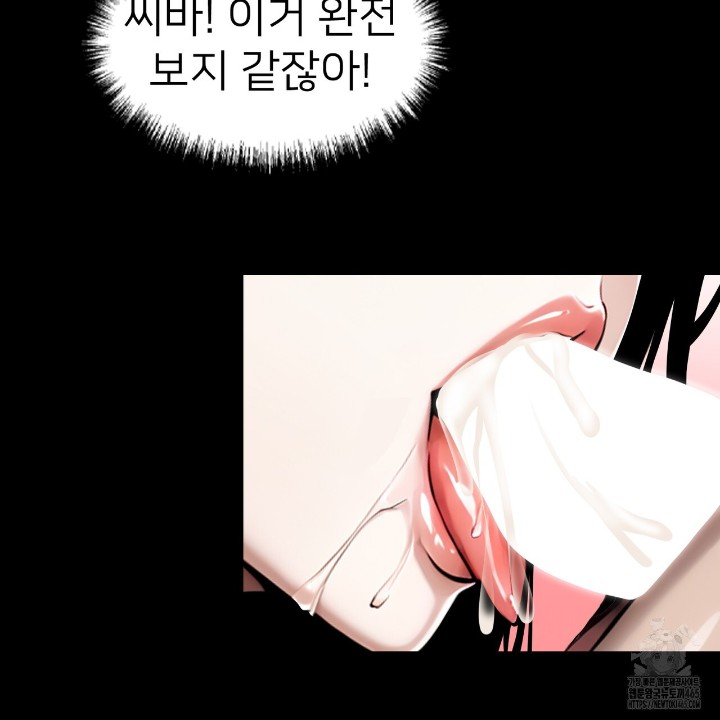 Gangster x Office Lady Raw Chapter 11 image 145