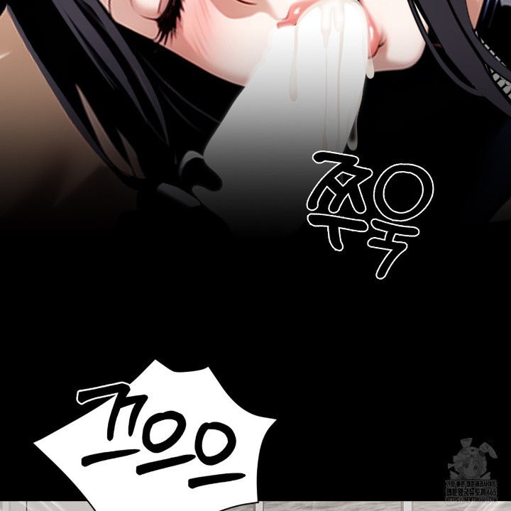 Gangster x Office Lady Raw Chapter 11 image 150