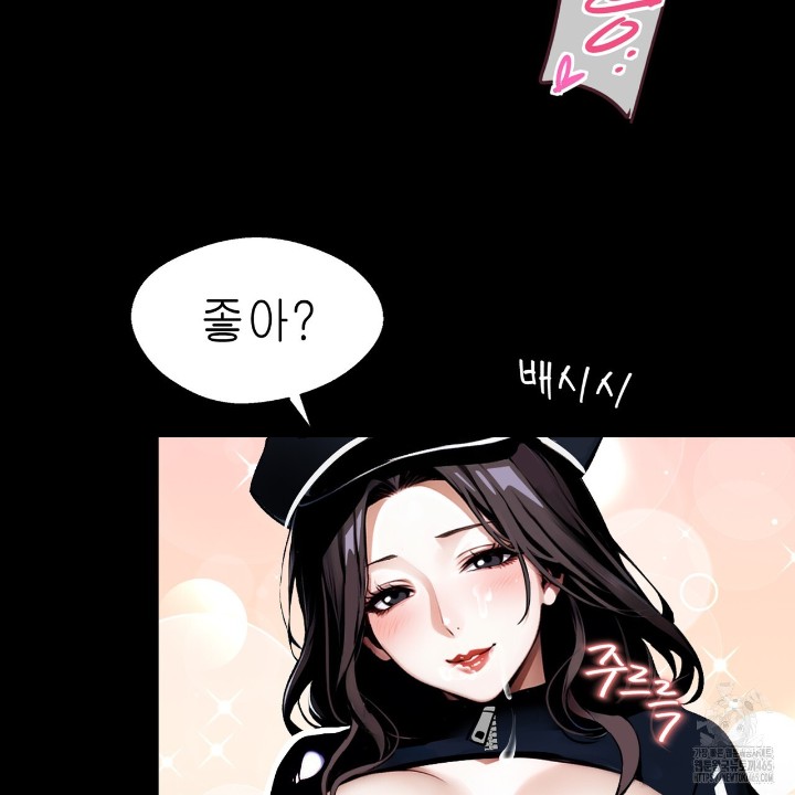 Gangster x Office Lady Raw Chapter 11 image 154
