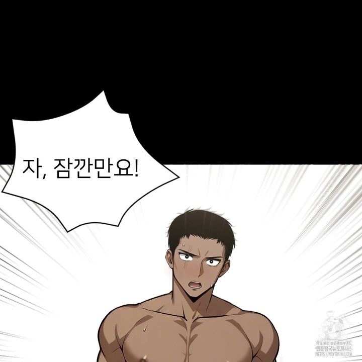 Gangster x Office Lady Raw Chapter 11 image 20