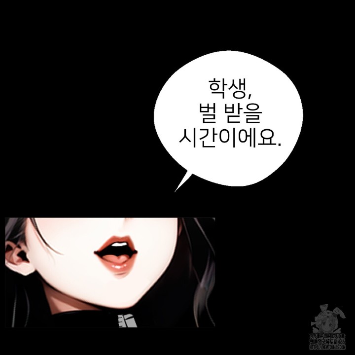 Gangster x Office Lady Raw Chapter 11 image 28