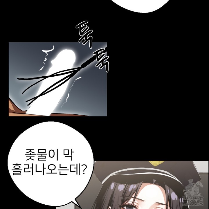Gangster x Office Lady Raw Chapter 11 image 32