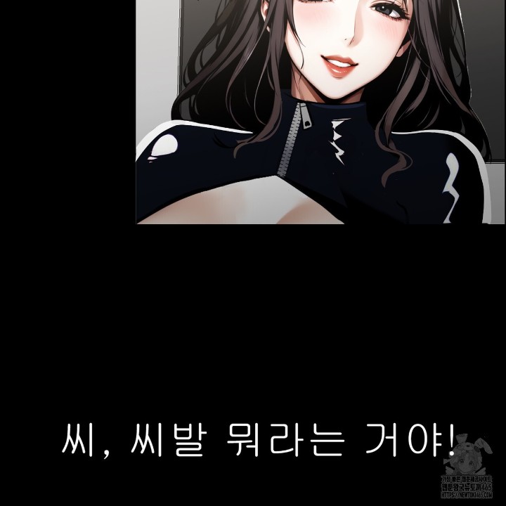 Gangster x Office Lady Raw Chapter 11 image 33