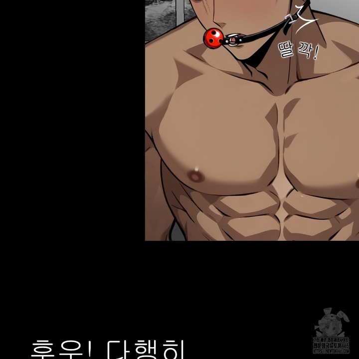 Gangster x Office Lady Raw Chapter 11 image 44