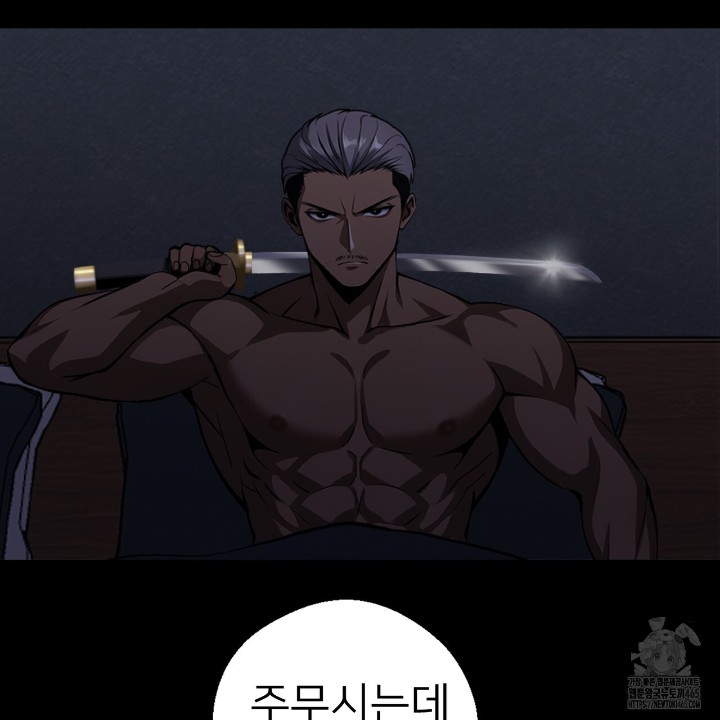Gangster x Office Lady Raw Chapter 11 image 4