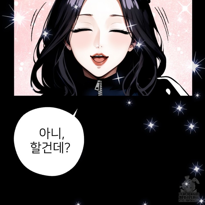 Gangster x Office Lady Raw Chapter 11 image 53