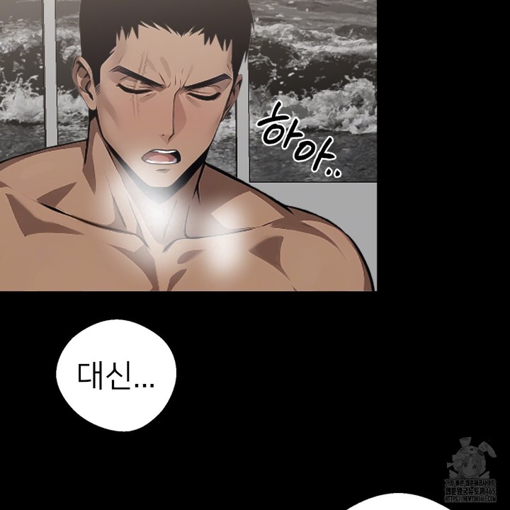 Gangster x Office Lady Raw Chapter 11 image 59