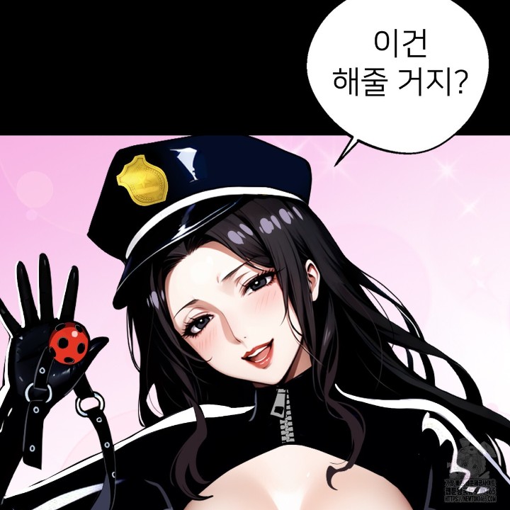Gangster x Office Lady Raw Chapter 11 image 60
