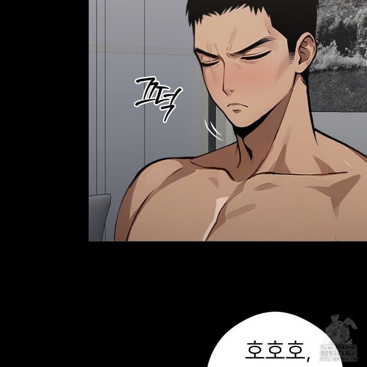 Gangster x Office Lady Raw Chapter 11 image 63