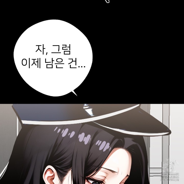 Gangster x Office Lady Raw Chapter 11 image 66