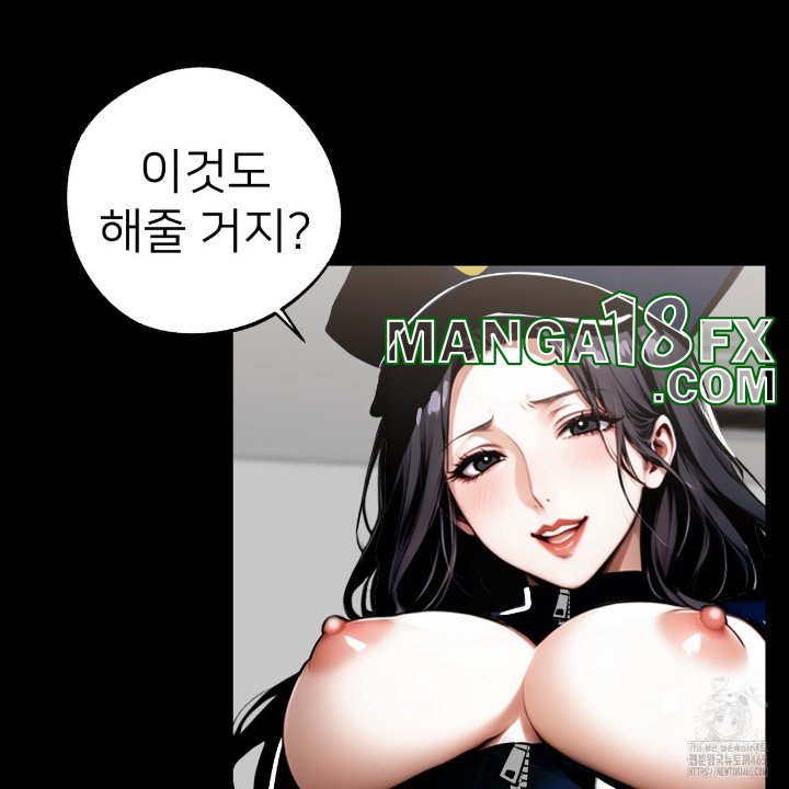 Gangster x Office Lady Raw Chapter 11 image 70