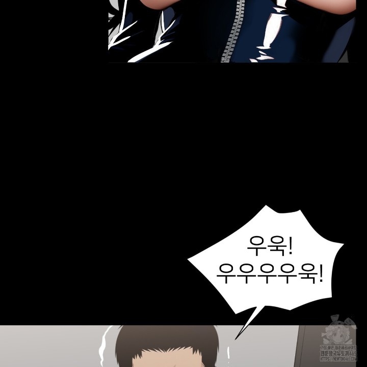 Gangster x Office Lady Raw Chapter 11 image 71