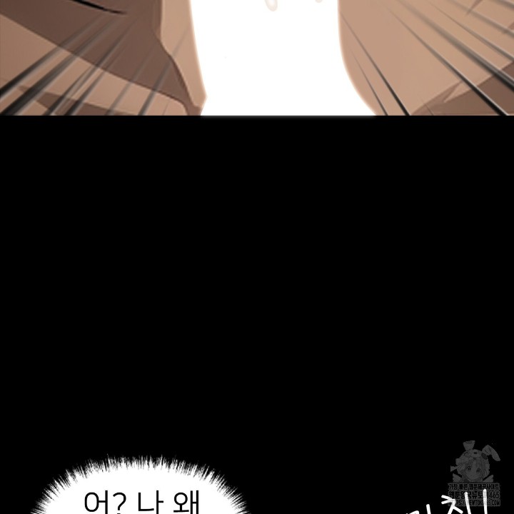 Gangster x Office Lady Raw Chapter 11 image 84