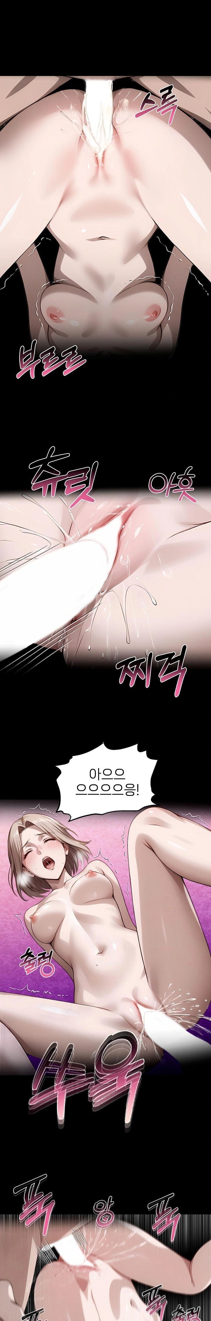 Gangster x Office Lady Raw Chapter 110 image 13