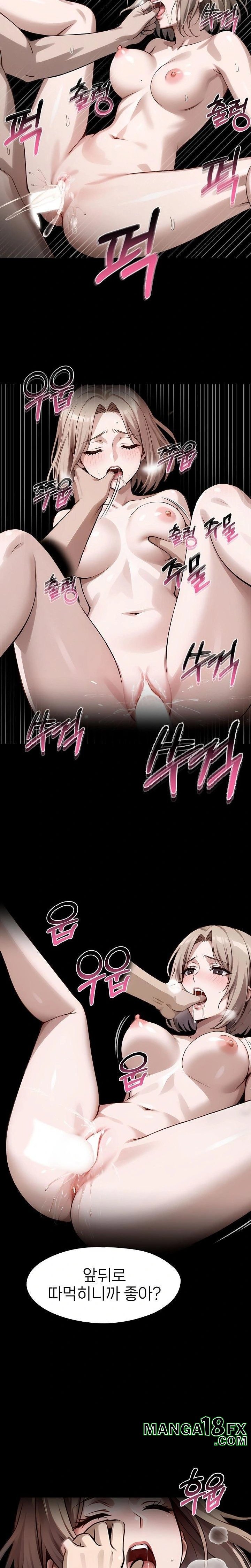 Gangster x Office Lady Raw Chapter 110 image 16