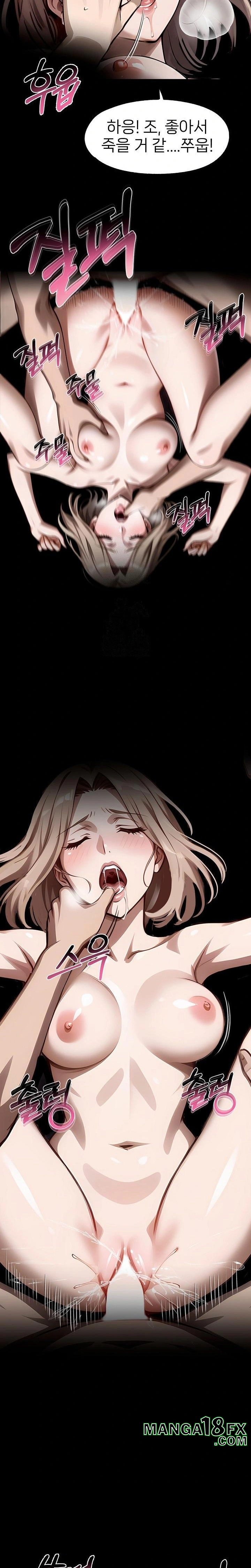 Gangster x Office Lady Raw Chapter 110 image 17