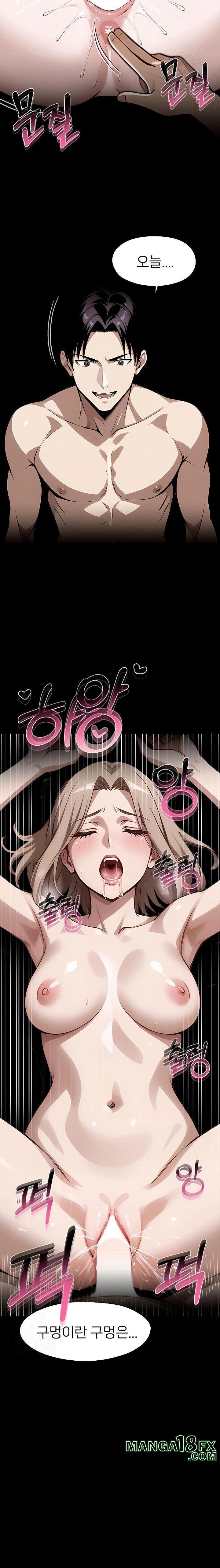 Gangster x Office Lady Raw Chapter 110 image 21