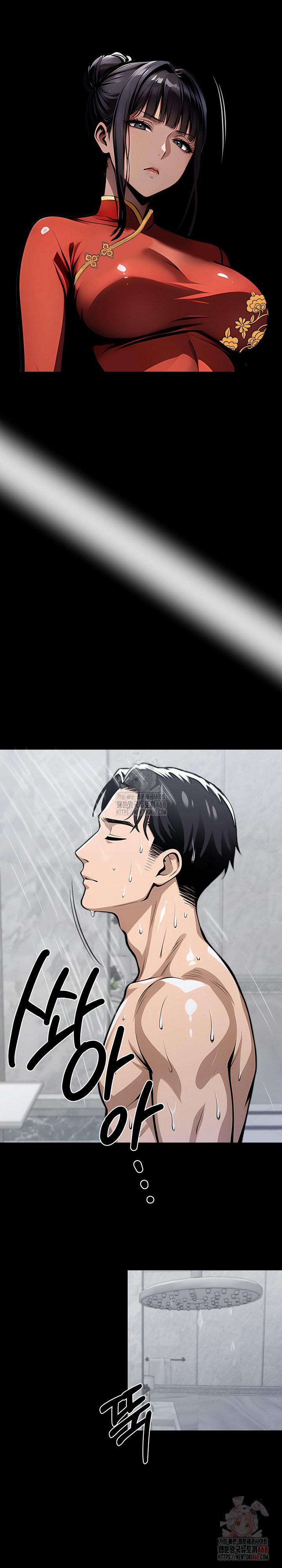 Gangster x Office Lady Raw Chapter 111 image 9