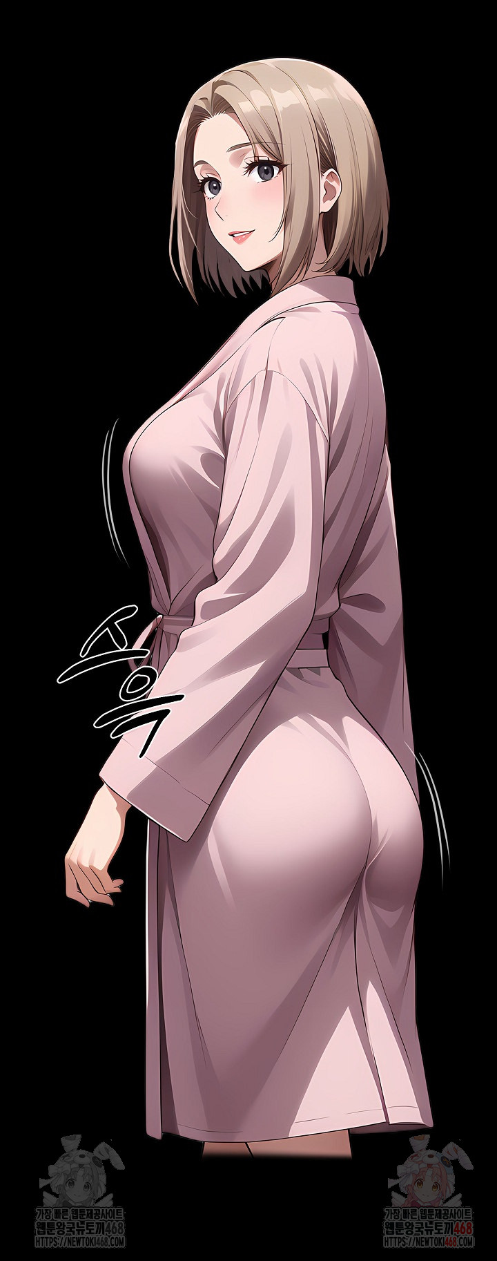 Gangster x Office Lady Raw Chapter 111 image 10