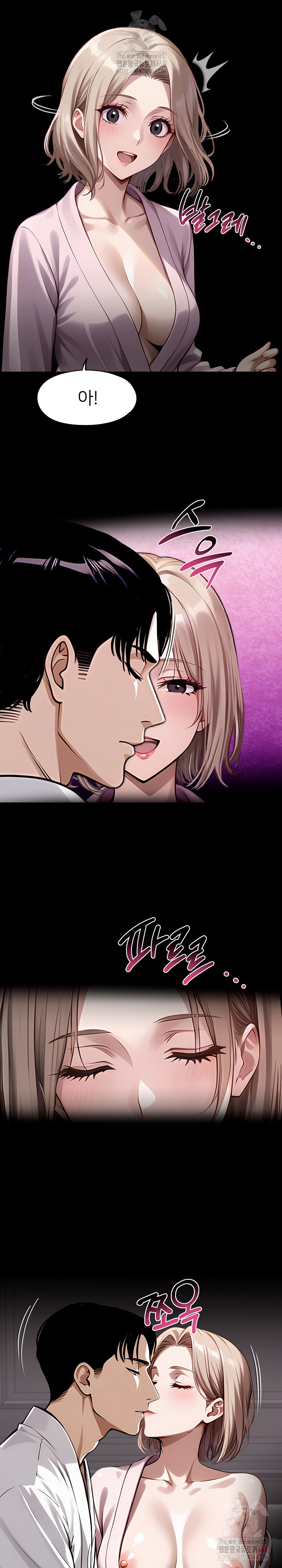 Gangster x Office Lady Raw Chapter 111 image 20