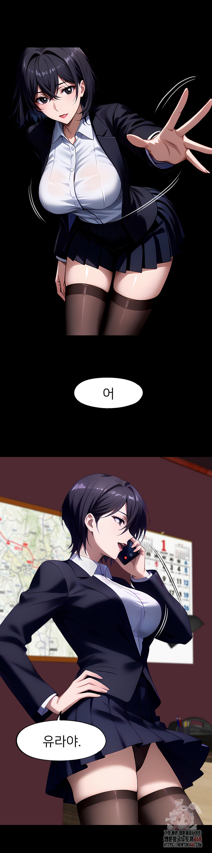 Gangster x Office Lady Raw Chapter 111 image 35