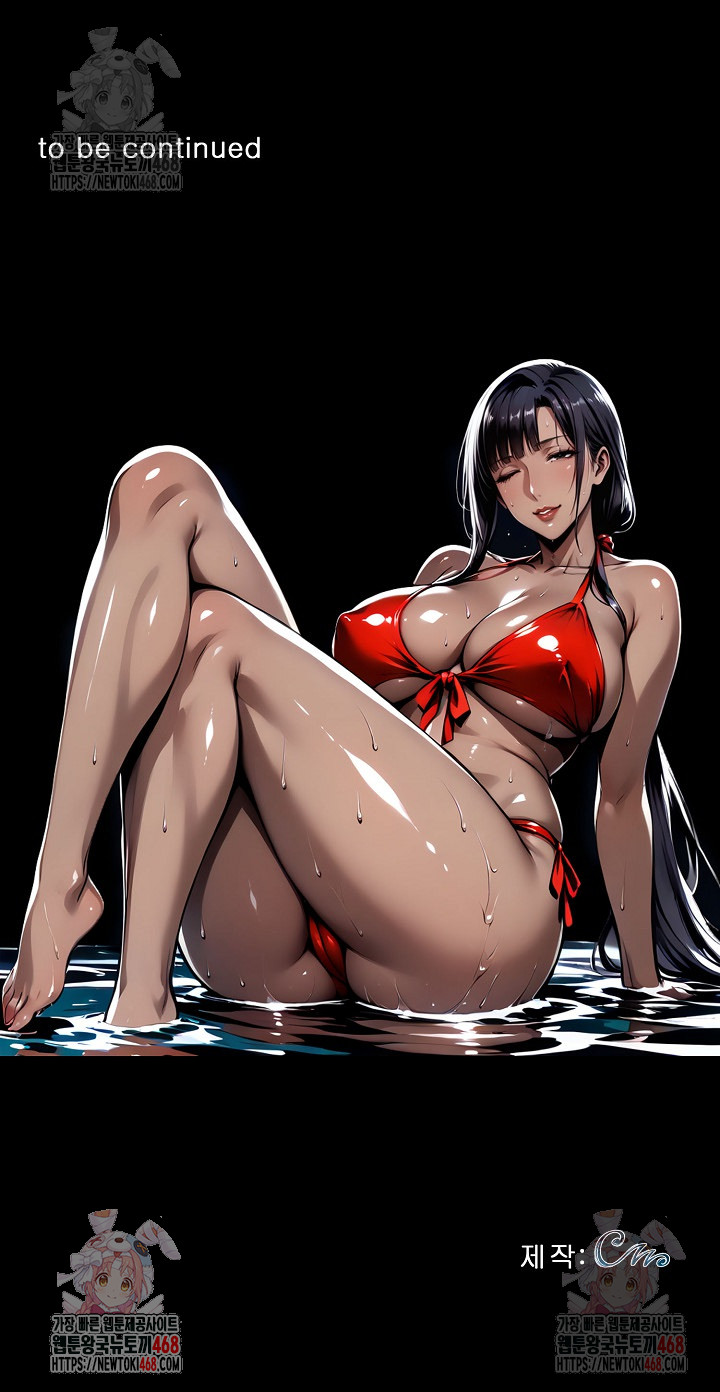 Gangster x Office Lady Raw Chapter 111 image 36