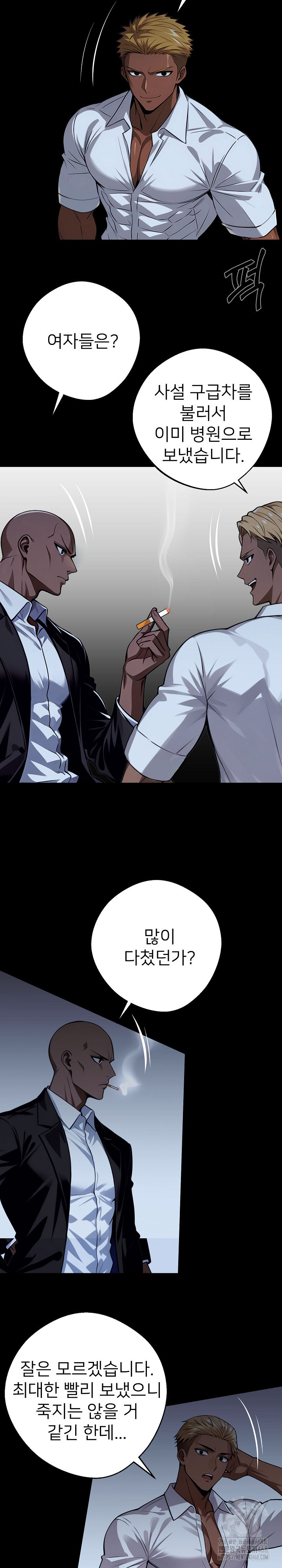 Gangster x Office Lady Raw Chapter 25 image 17