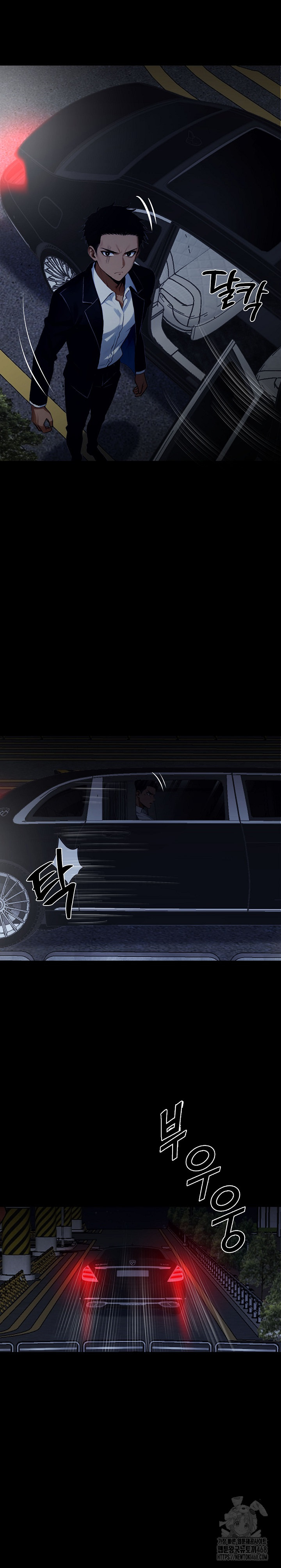 Gangster x Office Lady Raw Chapter 25 image 21