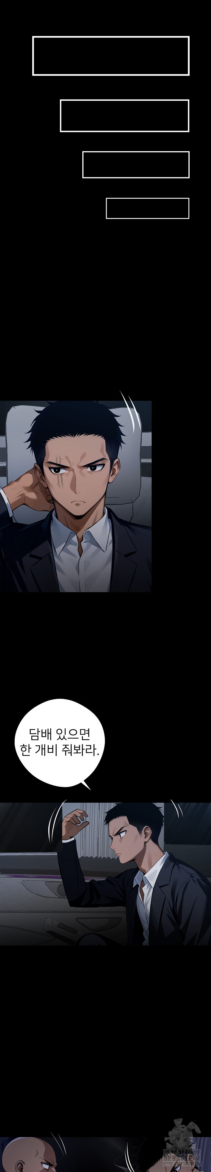 Gangster x Office Lady Raw Chapter 25 image 22